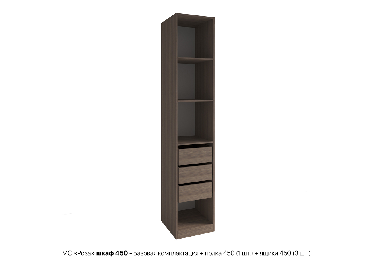 Шкаф 450  «Роза»